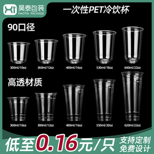 89�ڏ��̲豭PET���͸�����w���ƿ�����ϱ��Ʒ���������