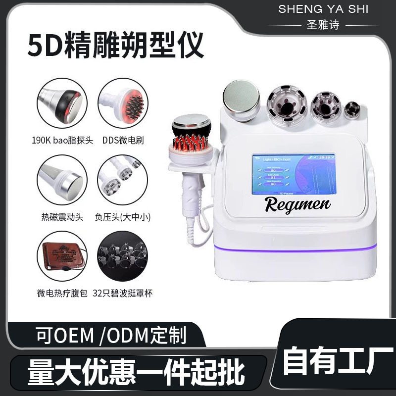 45度热熔闪塑仪器448k发烧大师三通大师按摩疏通美容院专用身体形|undefined