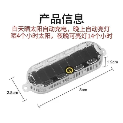 Width Indicator Led Light, Foreign – Width indicator light