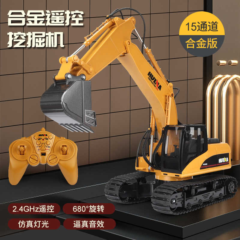 Huina 550 simulación ingeniería vehículo modelo 15 canal aleación excavadora coche de juguete control remoto niños al aire libre interacción
