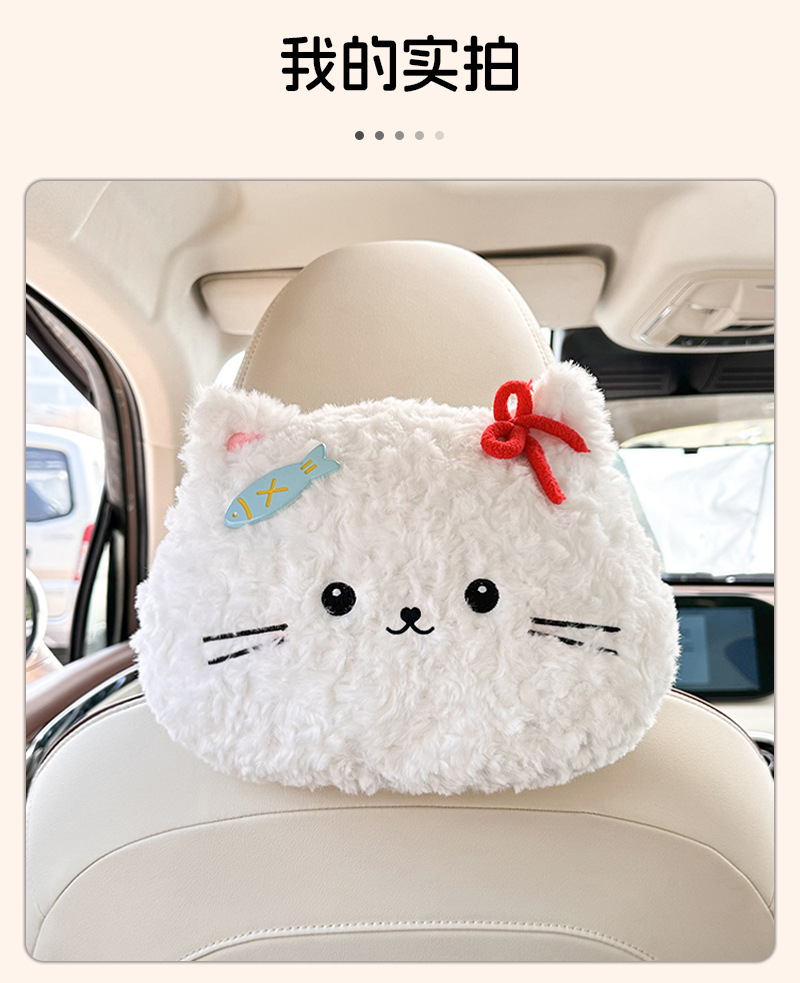 Cartoon car tissue box, cute plush cat design, multi-functional car seat back tissue dispenser