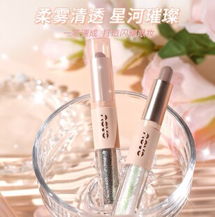 Makeup NOVO Xinghe Broken Diamond Smart Double-head Eye Shadow Pen Pen Ins Pearlescent Matte Fine Flash Nose Shadow Eye Shadow