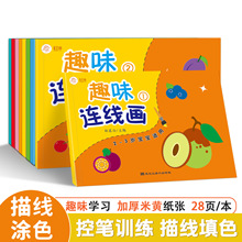 Ȥζ�B����8�����x��ͯ�L�����ɽ̲ĺ��P�������Tɫ�L��0-6�q�B��