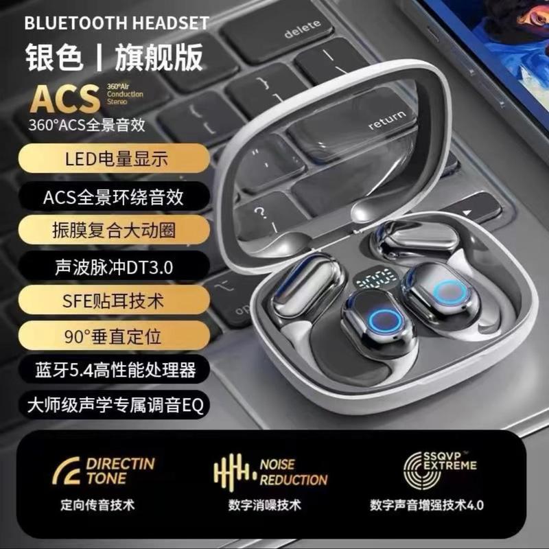 新型5.4ブルートゥースOWSオープン無線ブルートゥースヘッドセット長尺航続快適ゲームスポーツandroid通用|undefined