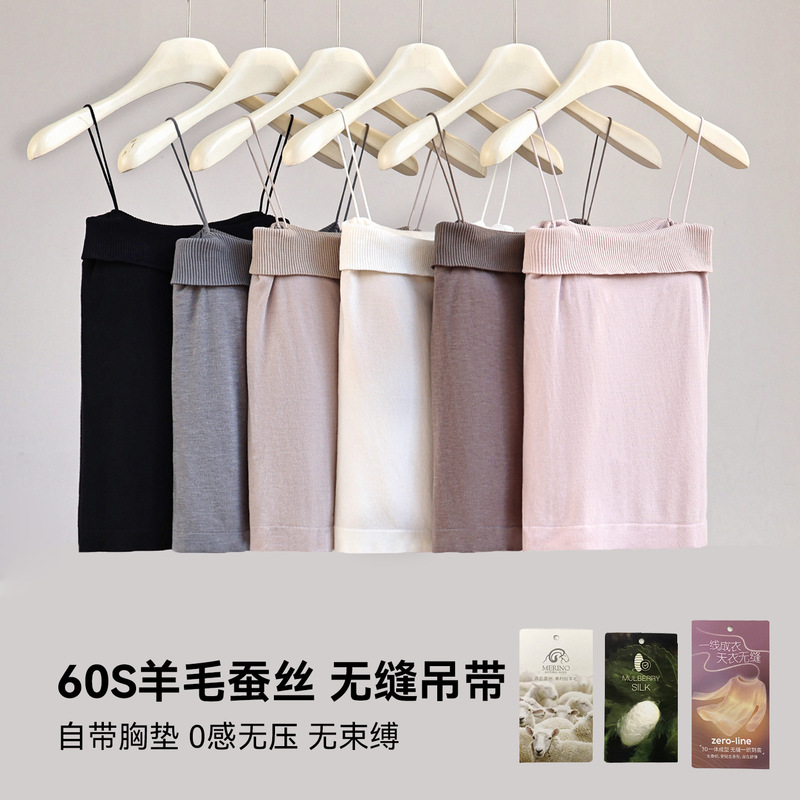 Wool and Silk Camisole for Women with Chest Pads, Seamless Integrated Base Layer, Slim Fit, Warm, Sleeveless Top