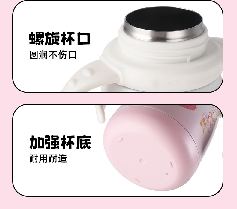 Stainless Steel Infant Insulated Cup with Gravity Ball, Lying-Down Drinking Straw Cup, Handle, Shoulder Strap, Cartoon Water Cup