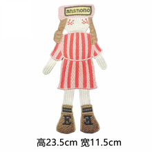 ����Ů���������̽����NDIY��ͨС���a���N����ͯ�b���b�o�����l