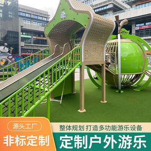 Stainless Steel Slide Drilling Hole Kindergarten Community Kidsren's Outdoor Amusement Facilities Flat Gallery Frame Climbing Net Combination Slide