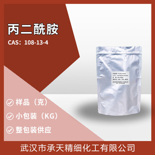 ��������(�����r�s�|L 108-13-4)�ЙC�ϳ����g�w ��Ʒ��������