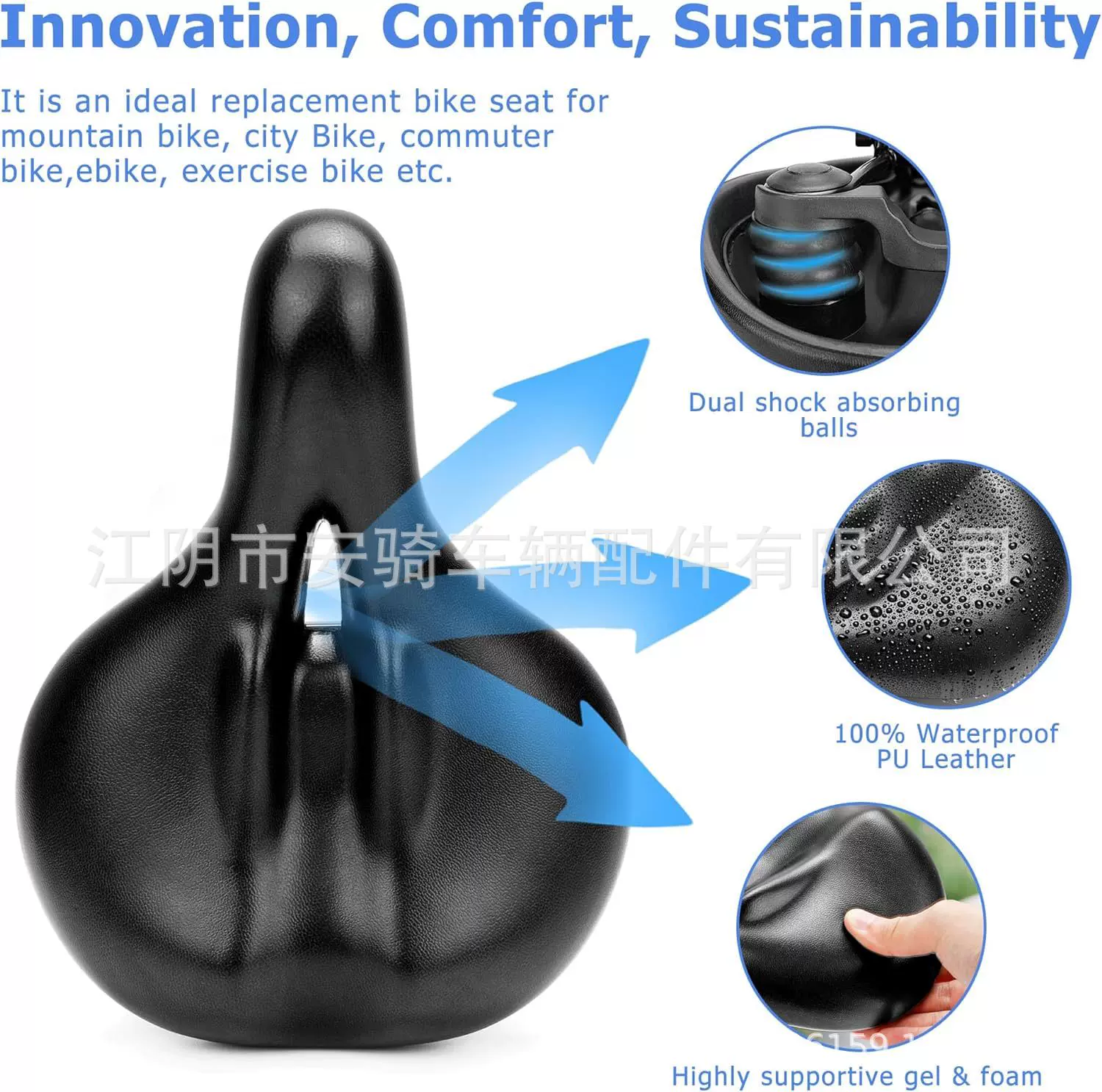 跨境真空吸塑座垫中空防水减震pu鞍座公路骑行山地自行车屁股坐垫