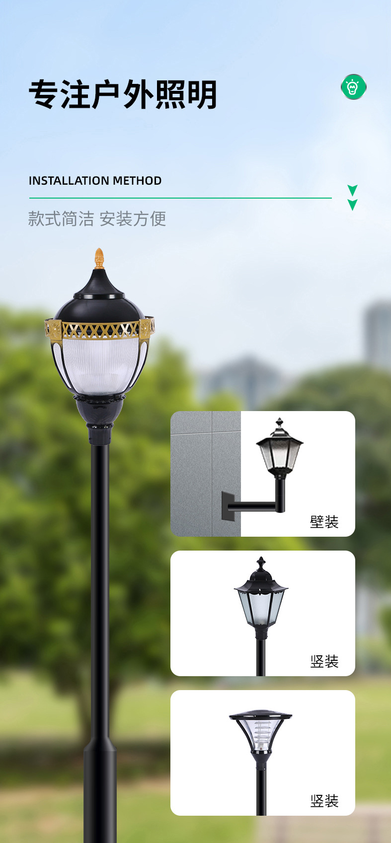 后市电庭院灯详情_04.jpg