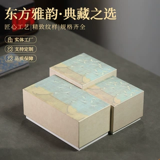 仙鹤天地盖礼盒茶杯茶具包装盒项链玉石黄金珠宝首饰品盒定制