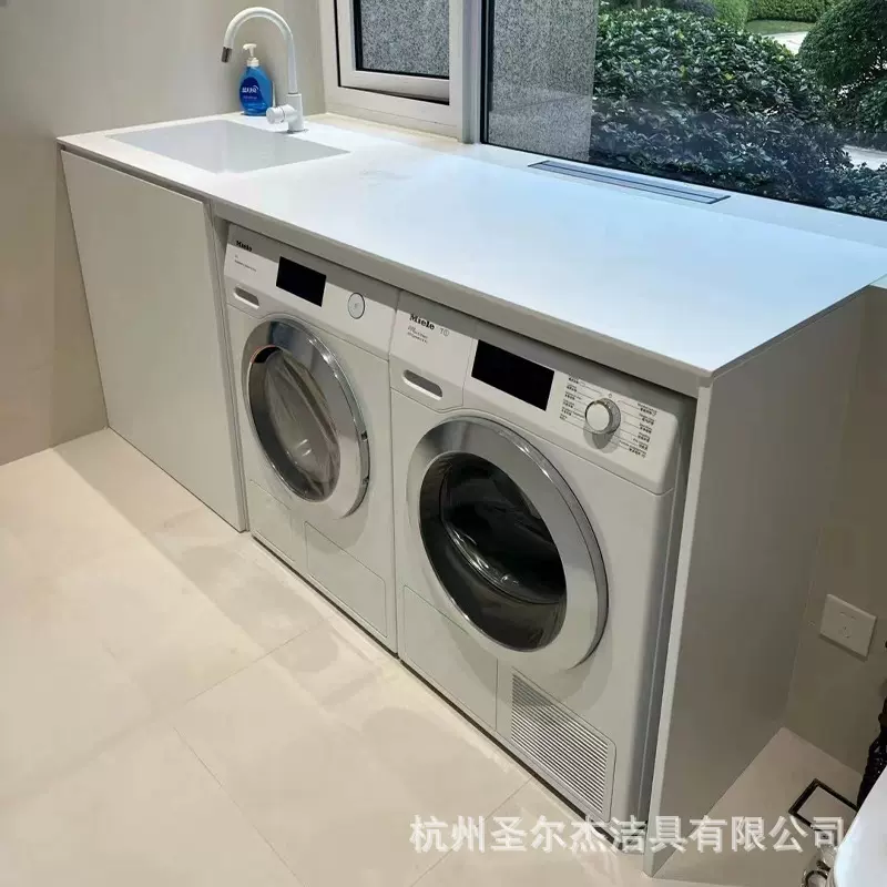 洗衣机烘干机组合柜一体盆阳台柜双机平放柜储物柜
