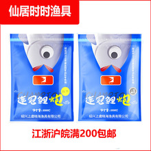 晓海连冠鲤炮 鱼塘混养偷驴黑坑鲤鱼散炮软粘搓饵用鱼饵料垂钓