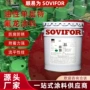 单层定制油性溶剂型涂料