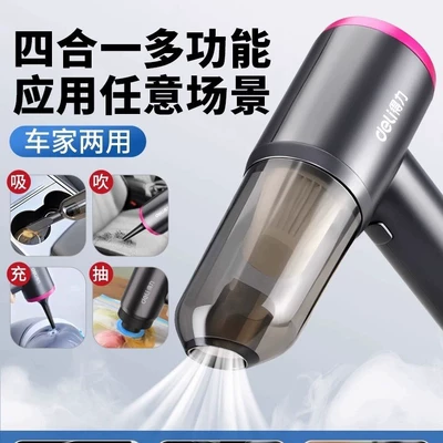 Mini Dual-Use Vacuum Blower for | Tozsoranlar