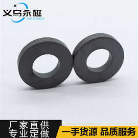厂家直销 黑色普磁圆环D45-22*8铁氧体磁环喇叭圆环警示灯磁环
