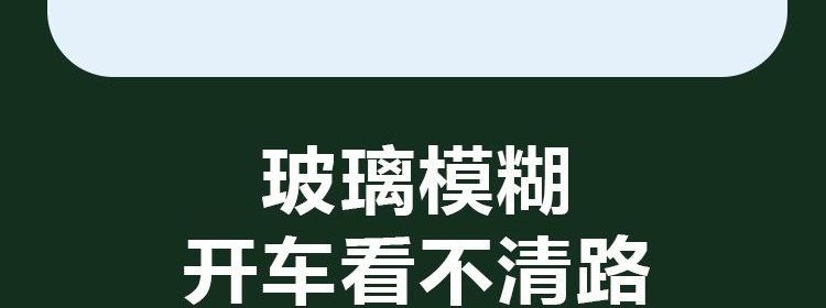 Glass water for cars, concentrated car coating, specialized for strong rain protection and oil film removal, suitable for car use to remove rain stains and repel water
