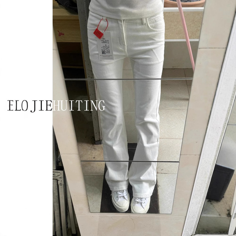 Tall Ladded American Style High Street White Micro-flared Jeans Women's Stretch High Waist Slim-fit Slimming Straight Pants