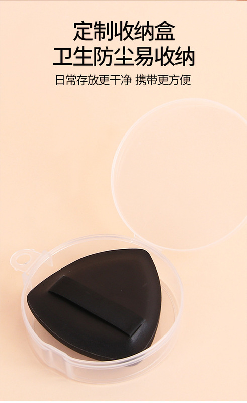 黒パイナップルパウダーパフ エアーパッド マシュマロ 超ソフト ファンデーション専用 乾湿両用 化粧スポンジ ビューティーエッグ|undefined