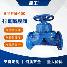 G41F46-10C�ք��r���r�z��Ĥ�y�T��^���|���g�Խ��|����ʹ��