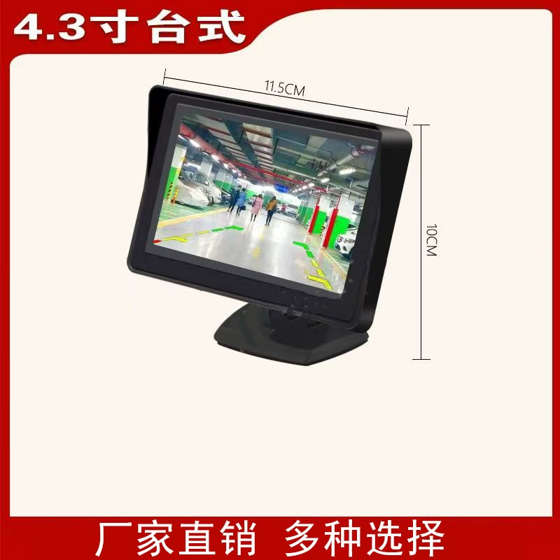 HD автомобильный дисплей 12-24 В камера заднего вида 4,3/5/ 7inch настольное складное зеркало заднего вида центральный экран управления