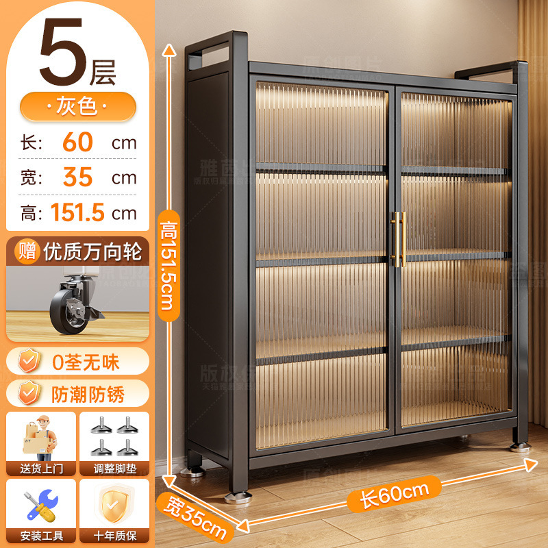 収納ラックスナックラック家庭用収納キャビネットリビングルーム壁大容量収納キャビネットバルコニー寝室多層雑貨キャビネット|undefined