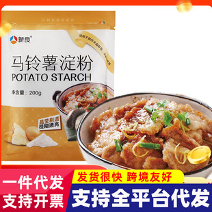 �����R�������200g*1ˮ���r������۹���������̫�׷ۺ決ԭ��