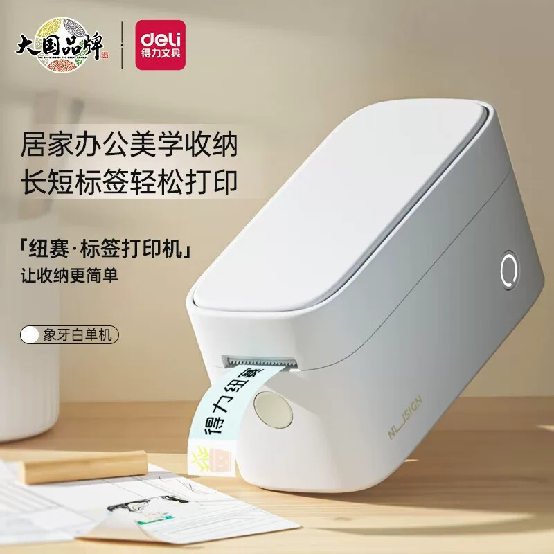 Handheld printer, bluetooth