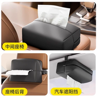 Car tissue box/set, box seat back hanging sun