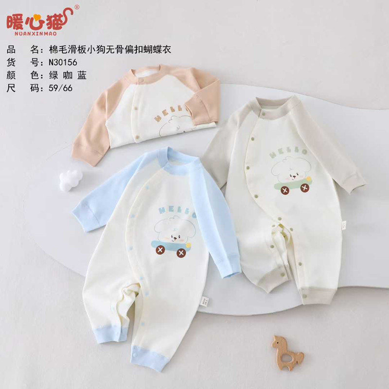 Heartwarming Cat Baby Spring and Autumn Pure Cotton Side-Button Jumpsuit Skateboard Puppy Baby Romper Size 59-66