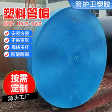 现货批发DN15-1420塑料管帽塑料防尘堵帽钢管保护帽外扣型防尘帽