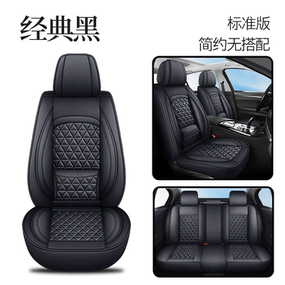 Cross-border car seat cushion a generation of factory direct sales full-enclosed seat cover special seat cover four seasons universal seat cushion (Four Seasons Pad) - classic-black-waist-fixed-standard-edition-3