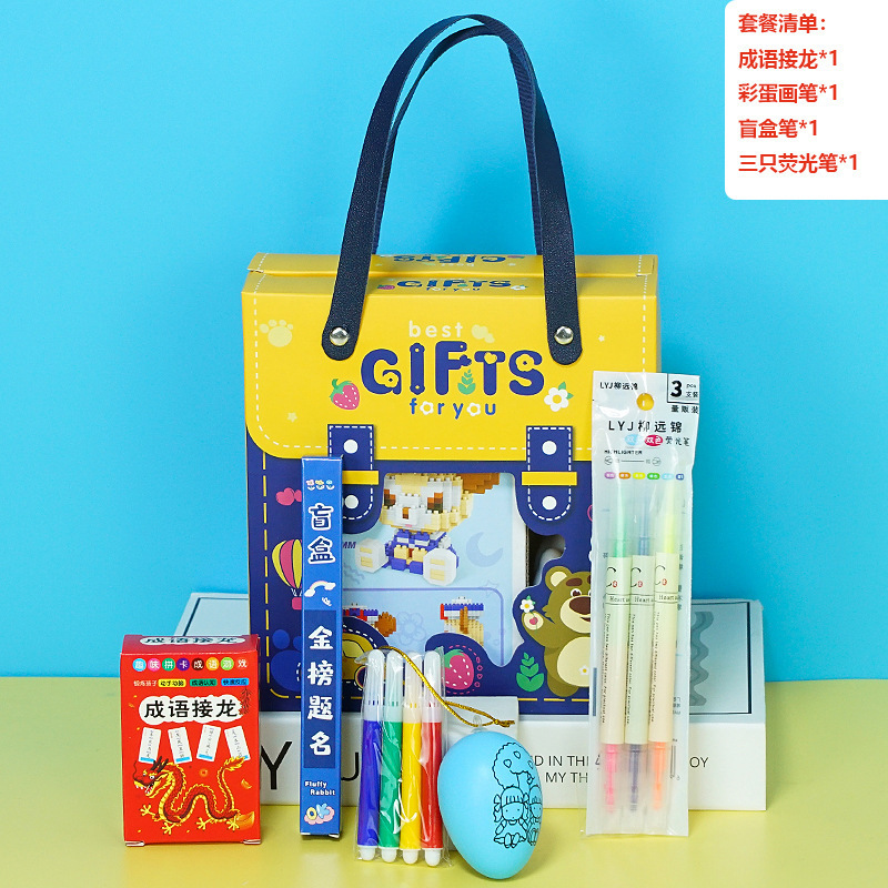 幼稚園の開園記念日ギフト、小学生へのちょっとしたプレゼント、お土産、ブラインドボックス、子供用おもちゃセットギフト|undefined