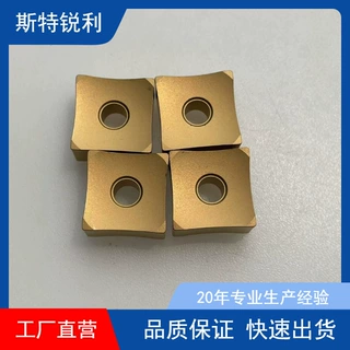 高频焊管去毛刺刮疤成型刀头八面中孔刀片SNMX15厂家批发
