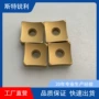 成型高频snmx15中孔刀片