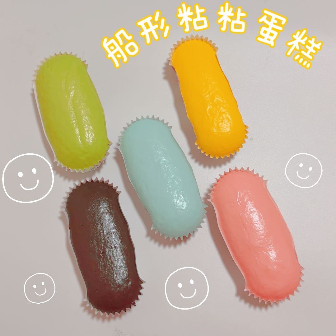 무작위 1 색 약 9cm 보트 모양의 끈적 끈적한 케이크 느린 반동