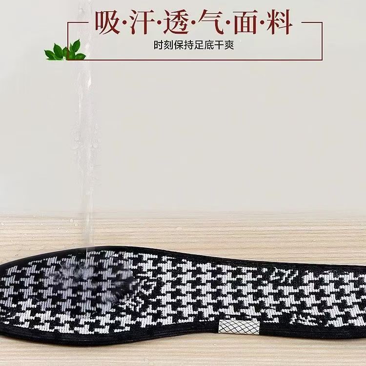 Plantilla de desodorante de carbón de bambú hombres y mujeres desodorante transpirable plantilla absorbente del sudor deportes transpirable zapatos de cuero cómodos Four Seasons plantilla