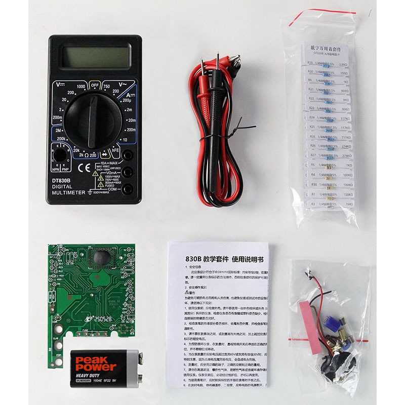 1 830B A版白底图