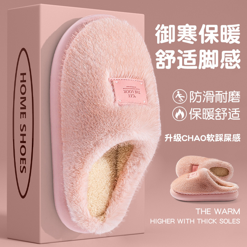 Maternity Slippers Cotton Slippers 2025 New Autumn and Winter Non-Slip Warm Thick-Soled Indoor Home Plush Cotton Shoes for Women