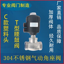 ���ˮ�C���P�T�y����y�Д�ˮ�y������304�����y�����yֱ�Ǹ���