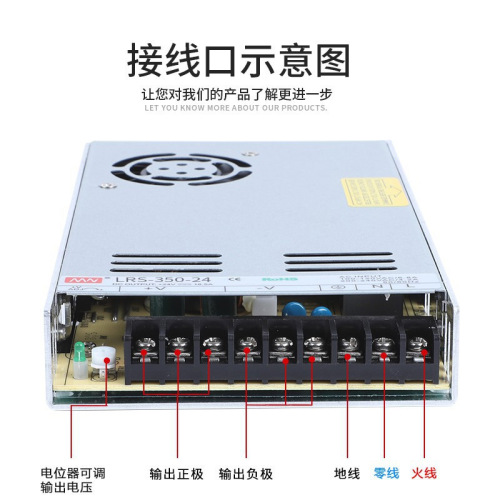 Ultra-thin industrial control lrs switching power supply 24V power supply 350W DC 12v29a transformer charging pile factory direct sale