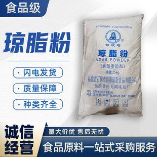��֬�����lʳƷ��ʳ�þ����B�������������z�Ǻ��J��ѩ�������ӄ�