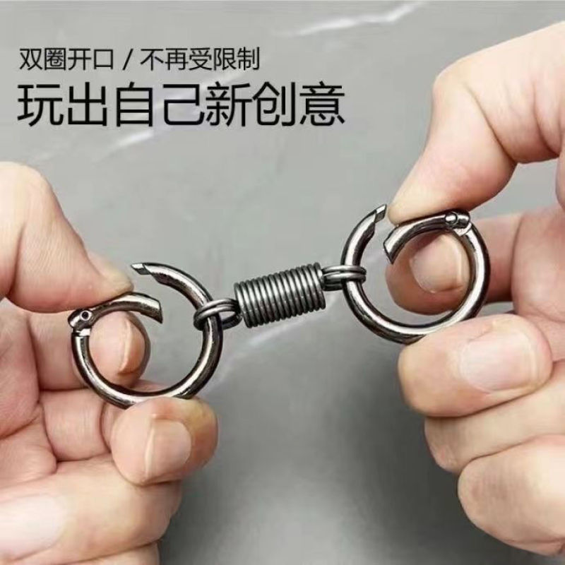 高品质16g独立包装弹簧双圈钥匙扣个性钥匙圈挂件情侣汽车钥匙链|undefined