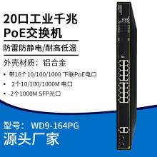 20�ڷ������͹�ҵPOE��������ؼ����������߷�������̫��������