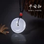 新疆天然直播玉器吊坠
