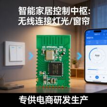 �{��5.1 BLE���ڔ���͸��ģ�K RFͨӍģ�K�͹��ğo������bleģ�M