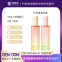 护发精华喷雾免洗精油