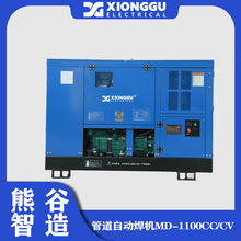 熊谷自动焊接设备MD-1100CC/CV自保护药芯焊丝半自动焊