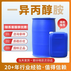 二元醇;其他工业用清洗剂;白油